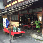 用戶對於岸本柳蔵老舗的評論圖