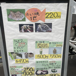 User's review image for たい焼 写楽