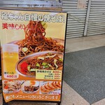 用戶對於福ちゃん的評論圖