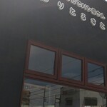 用户对于リトルストーン 宇治店的评论图