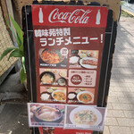 用户对于焼肉韓味苑的评论图