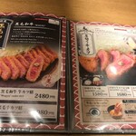 用戶對於牛かつ もと村 福岡天神西通り店的評論圖