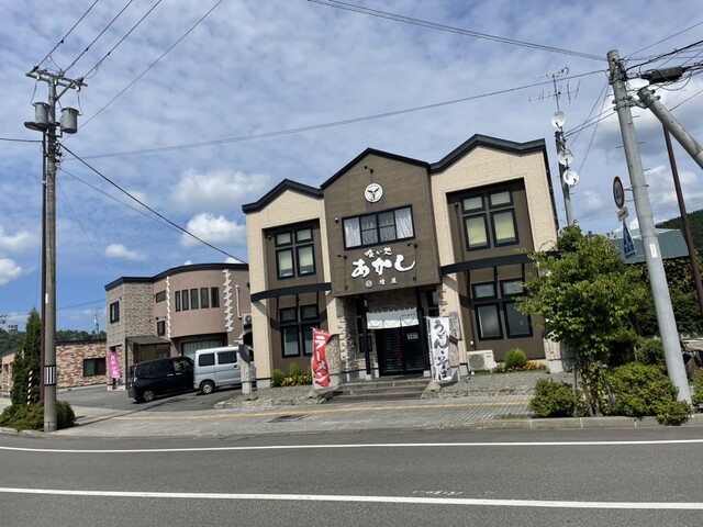 用户对于喰い処あかし的评论高清图