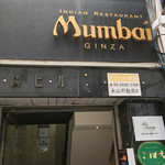 用户对于インド料理 ムンバイ 銀座店的评论图
