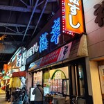 用戶對於回転すし 海幸的評論圖