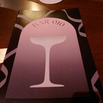 用户对于BAR010的评论图