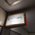 用戶對於ユニゾン的評論圖