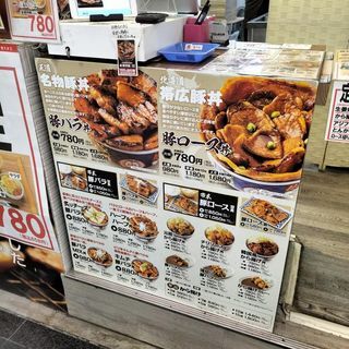 用户对于元祖豚丼屋 TONTON 船場センタービル10号館店的评论高清图