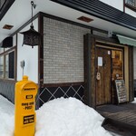 用戶對於スープカレー モグモグ的評論圖