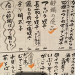 用戶對於てしごとや 霽月的評論圖