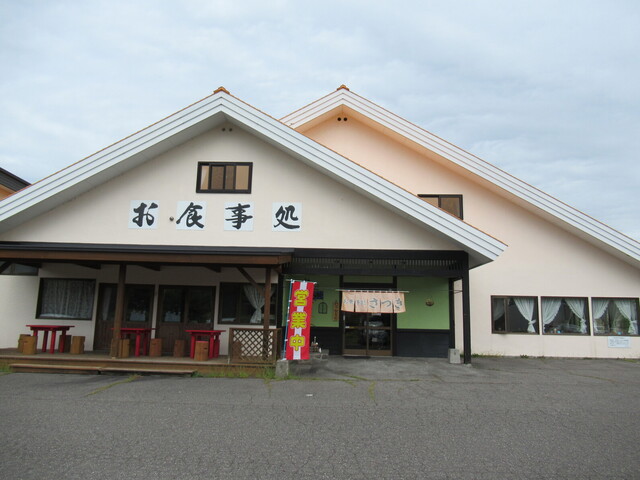 用户对于さつき的评论高清图