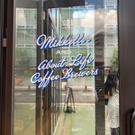 用戶對於アバウトライフコーヒーブリュワーズ 渋谷一丁目的評論圖