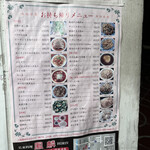 用户对于鳳麟的评论图