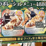 用戶對於築地銀だこ イオンカテプリ新さっぽろ店的評論圖