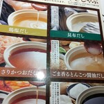 User's review image for 和食さと 西大島店