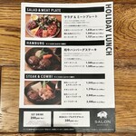 用戶對於サロン ブッチャーアンドビア的評論圖