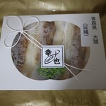 用戶對於幸也的評論圖