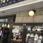 用户对于浅草花月堂 新仲店的评论图