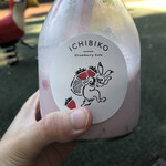 用戶對於いちびこ 太子堂店的評論圖