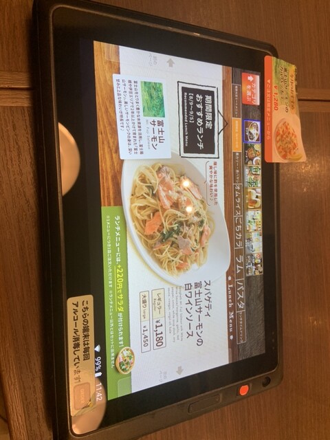 用戶對於キリンシティ 三鷹店的評論高清圖