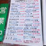 用戶對於上北沢 天兼的評論圖