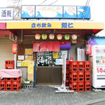 User's review image for 銀仁