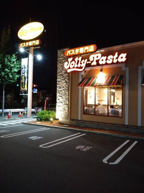 User's recommendation image for ジョリーパスタ 昭島店