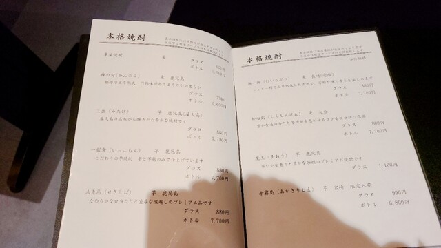 用戶對於昭和の森 車屋的評論高清圖