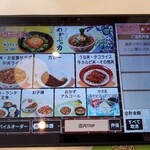 User's review image for すき家 福岡博多駅南店