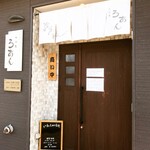 用户对于そば香ろあん的评论图