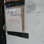 用戶對於ラーメン二郎 環七新新代田店的評論圖