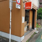 User's review image for スパイスバル コザブロ