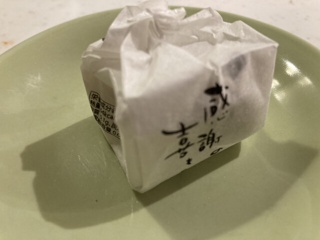User's recommendation image for 赤坂青野 本店