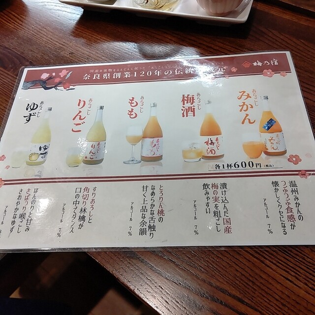 用户对于めいじ家大舟的评论高清图