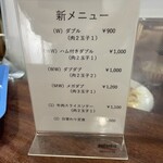 用戶對於ニューハマヤ 北浜店的評論圖