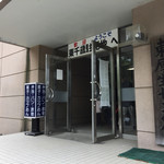 用户对于赤レンガ亭的评论图