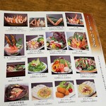 用戶對於かに道楽 調布仙川店的評論圖
