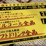User's review image for 金町 肉流通センター