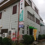 用户对于たむら的评论图
