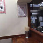 User's review image for らーめん 蝦夷