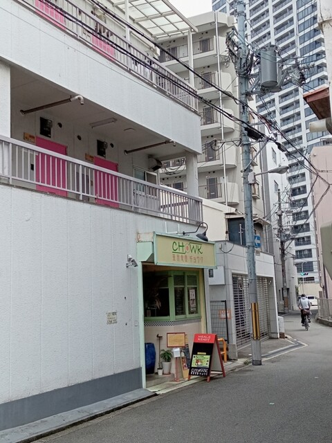 用户对于亜州食堂 チョウク的评论高清图