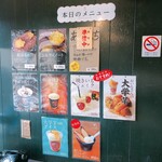 用户对于おいもさん的评论图