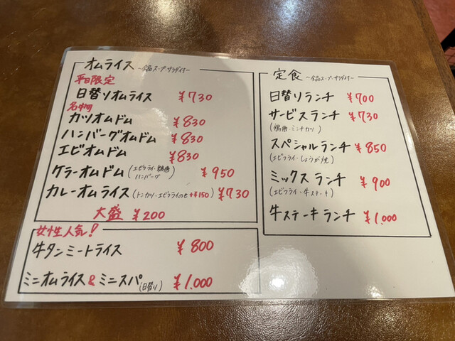 用戶對於キリンケラーヤマト 大阪駅前第3ビル店的評論高清圖