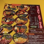 用户对于クレイジースパイス 北16条店的评论图