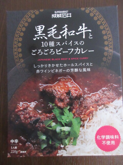 用戶對於成城石井 エキアときわ台店的評論高清圖