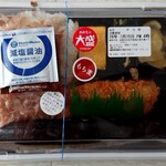 用户对于ほっともっと 井尻1丁目店的评论图