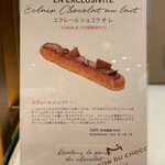 用戶對於La Maison du Chocolat 西武池袋店的評論圖