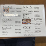 User's review image for じぇんとる麺 中島店