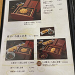 用戶對於若松屋的評論圖