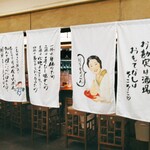 User's review image for しもたや アベ地下店